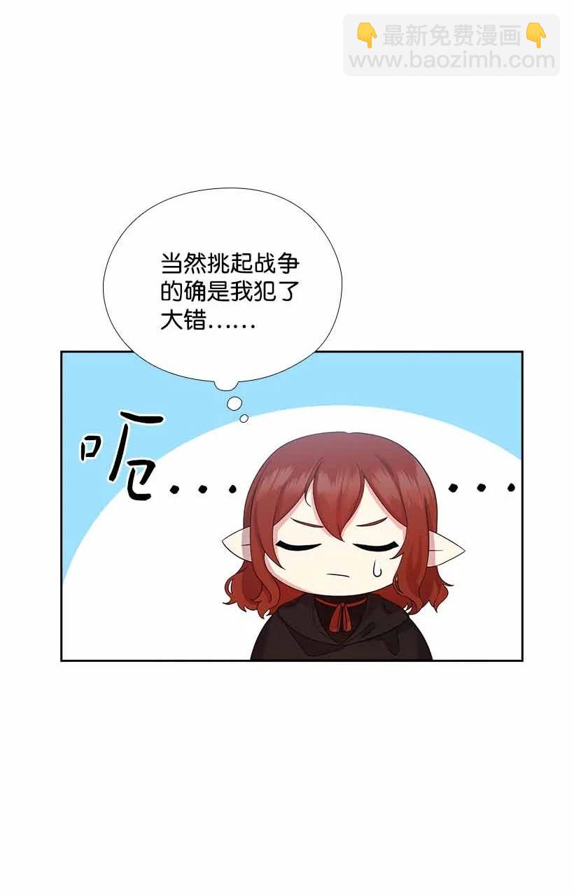 156 外传08(1/2)-第156话