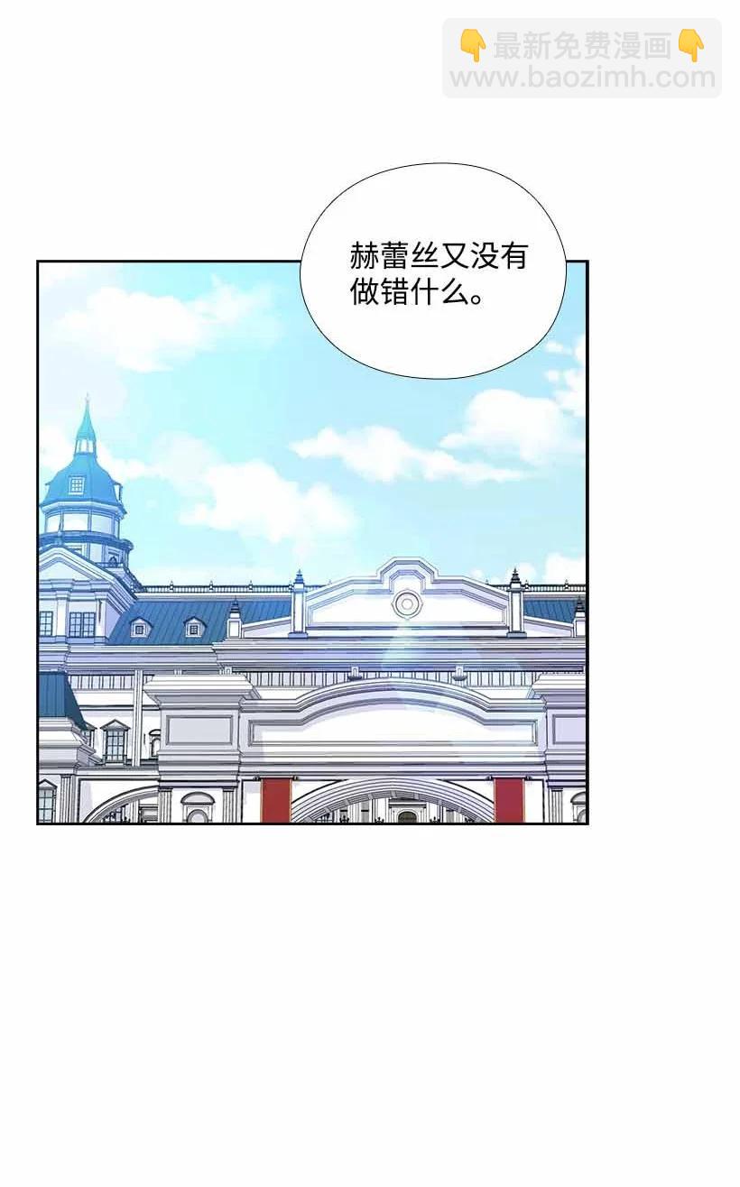 156 外传08(1/2)-第156话