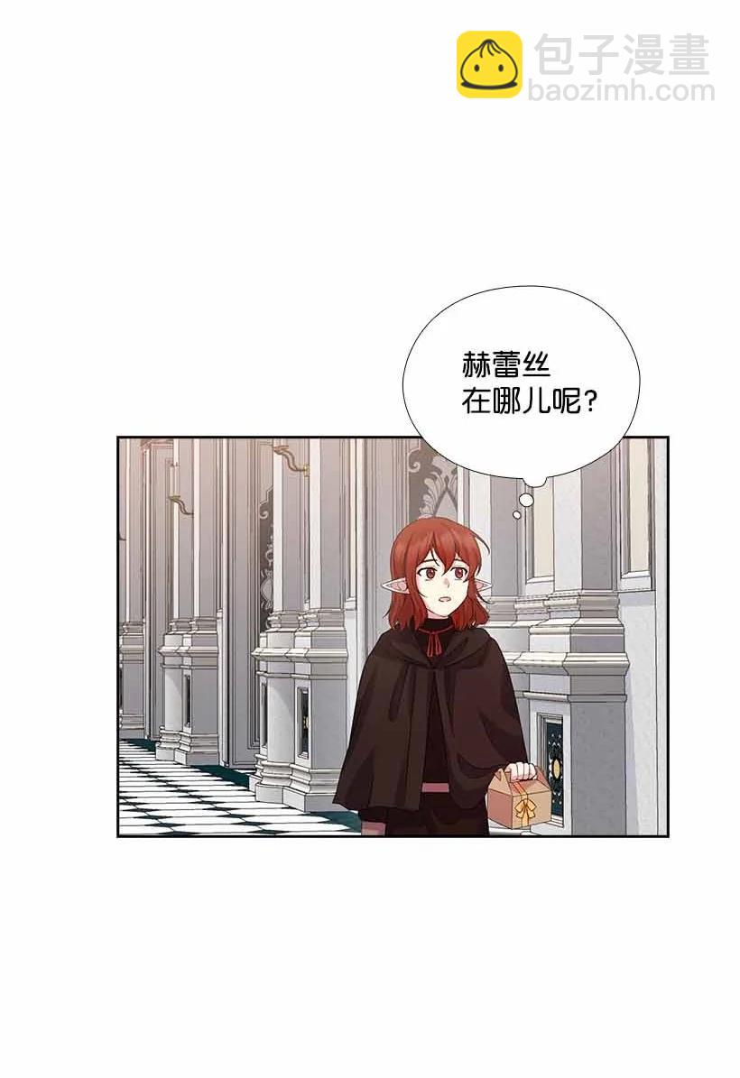 156 外传08(1/2)-第156话