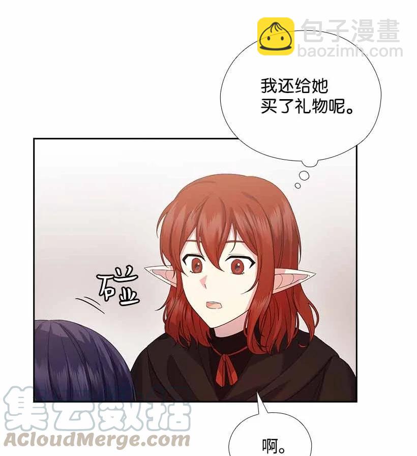 156 外传08(1/2)-第156话