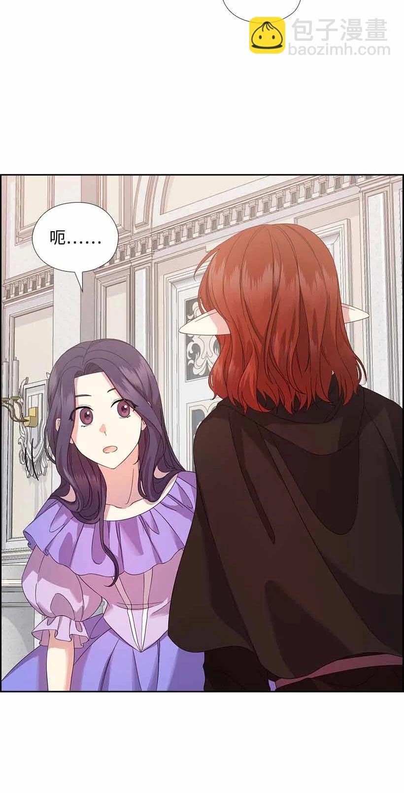 156 外传08(1/2)-第156话