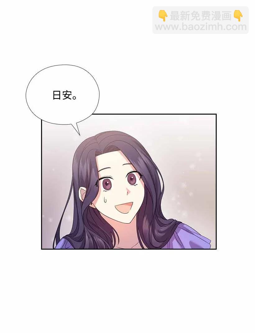 156 外传08(1/2)-第156话