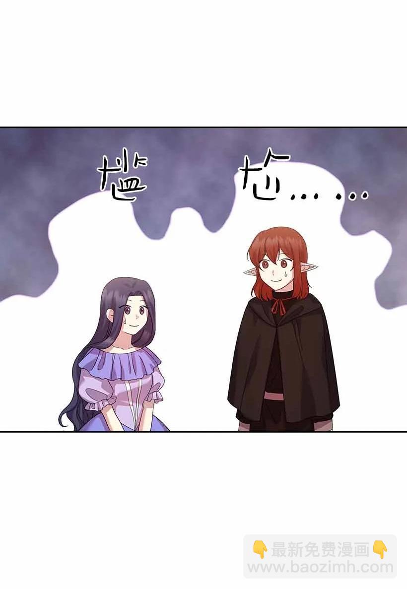 156 外传08(1/2)-第156话