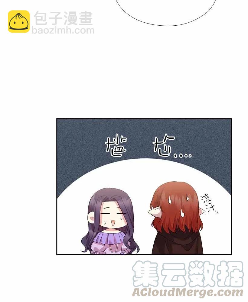 156 外传08(1/2)-第156话