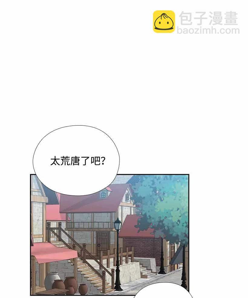 156 外传08(1/2)-第156话