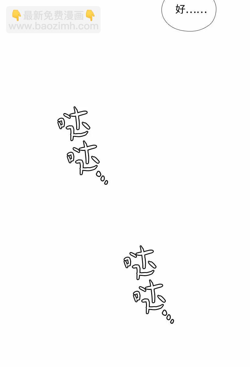 156 外传08(1/2)-第156话