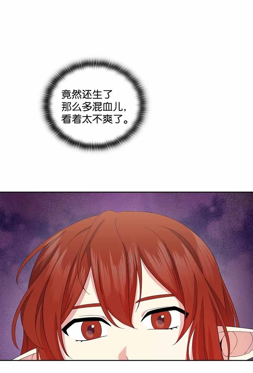 156 外传08(1/2)-第156话