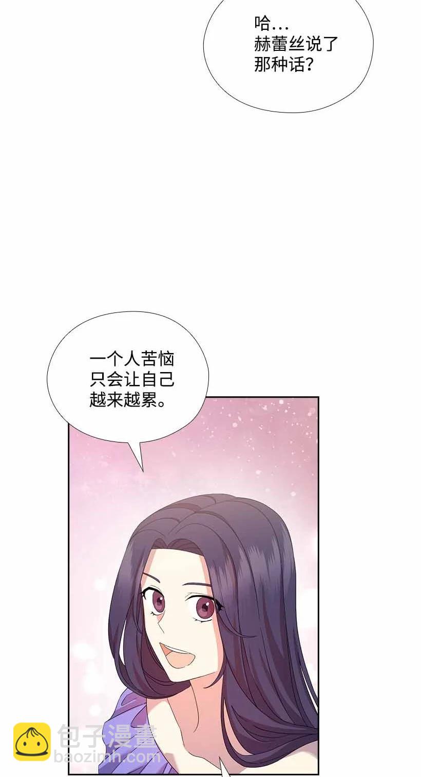 156 外传08(1/2)-第156话