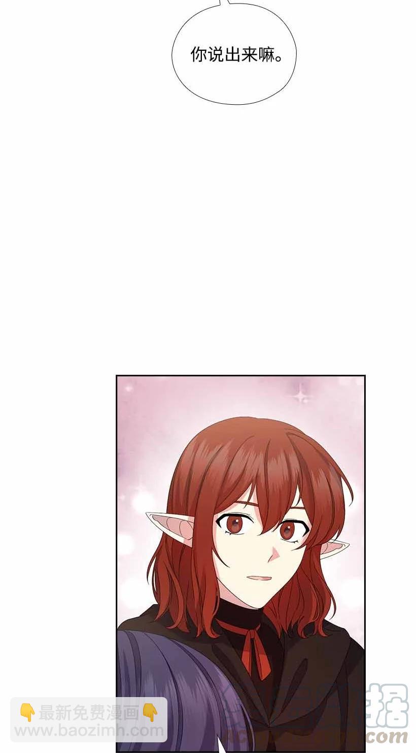 156 外传08(1/2)-第156话