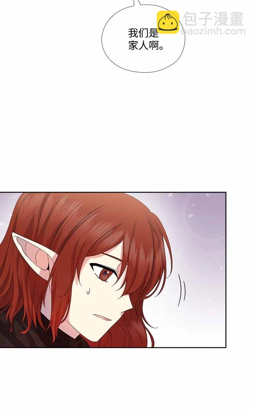 156 外传08(1/2)-第156话