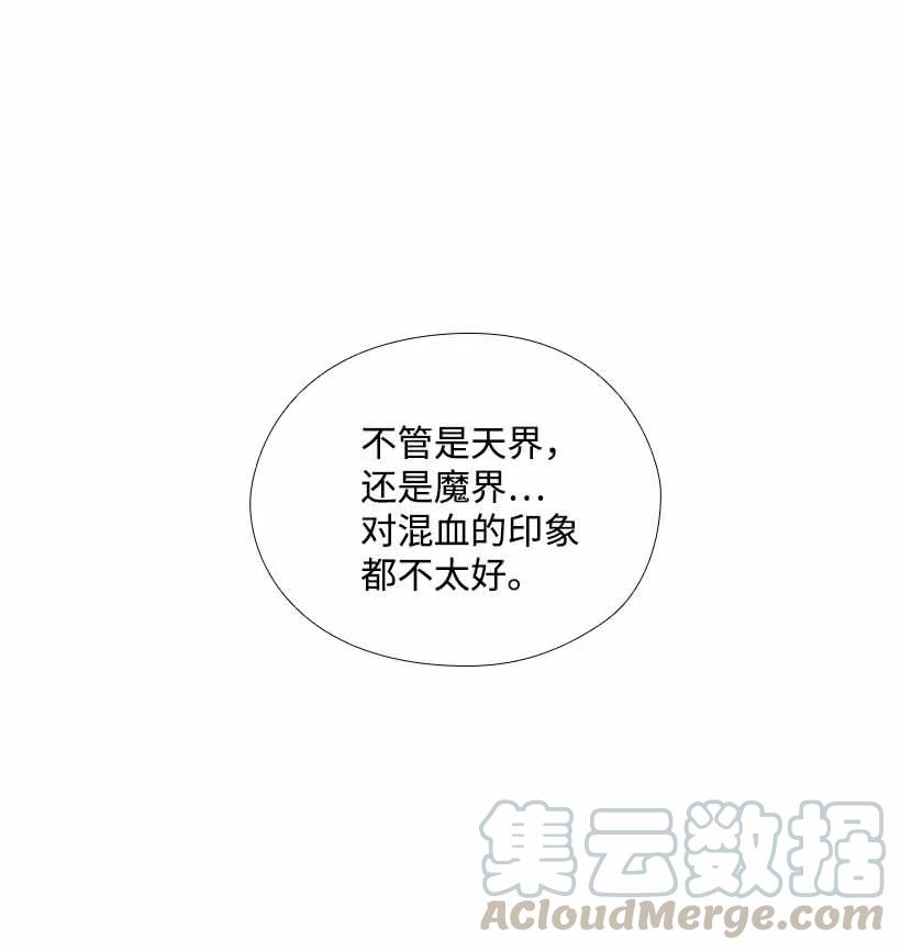 156 外传08(1/2)-第156话