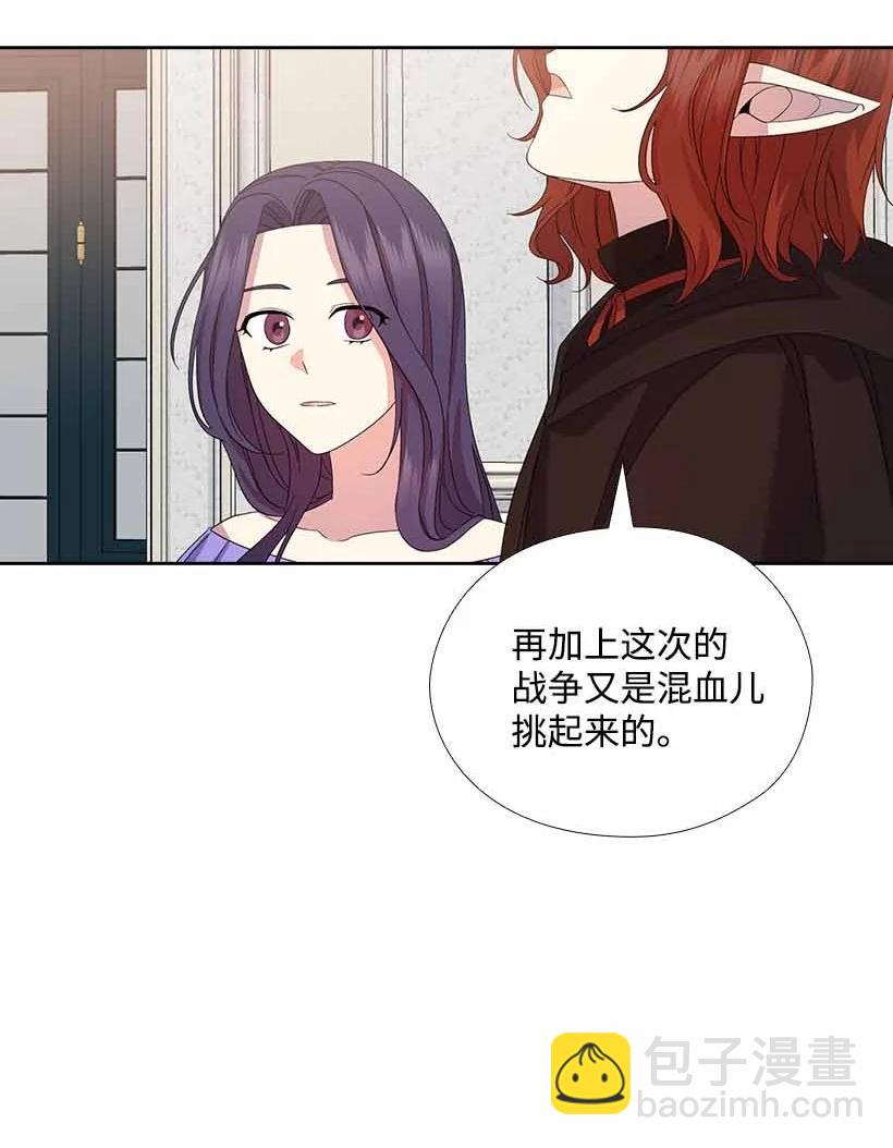 156 外传08(1/2)-第156话