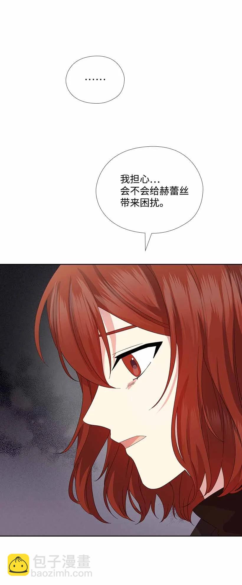 156 外传08(1/2)-第156话