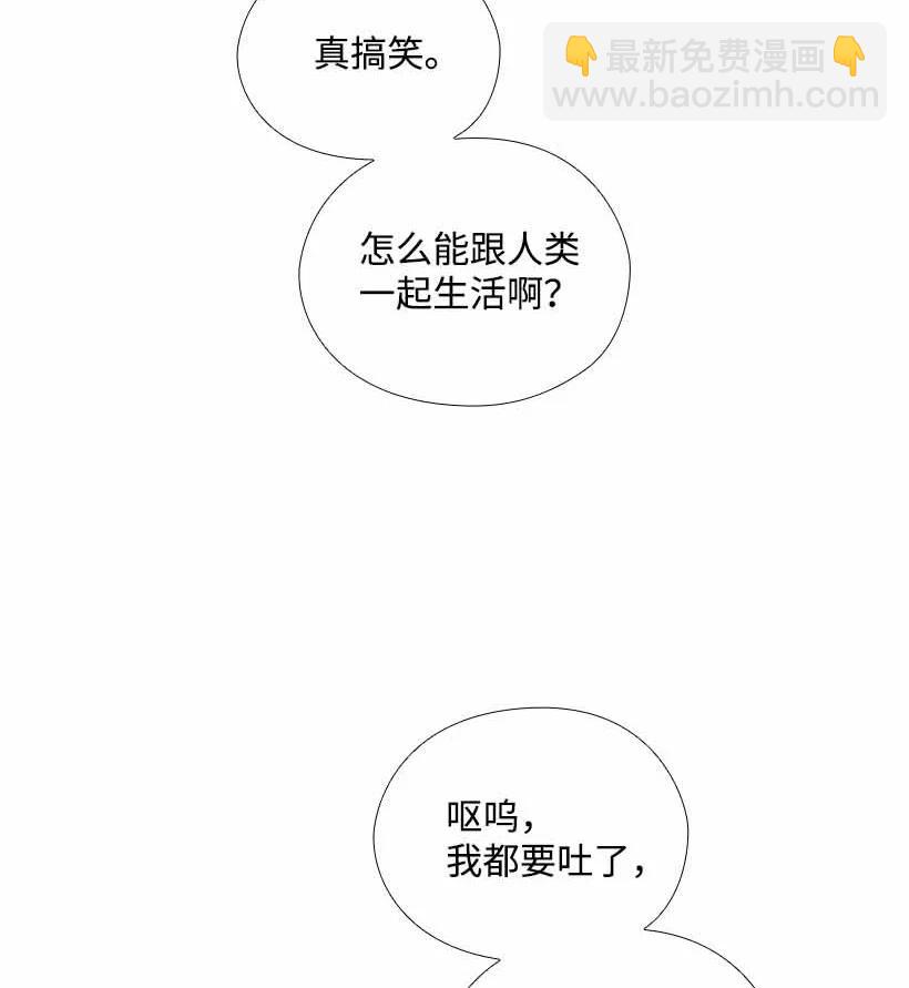 156 外传08(1/2)-第156话