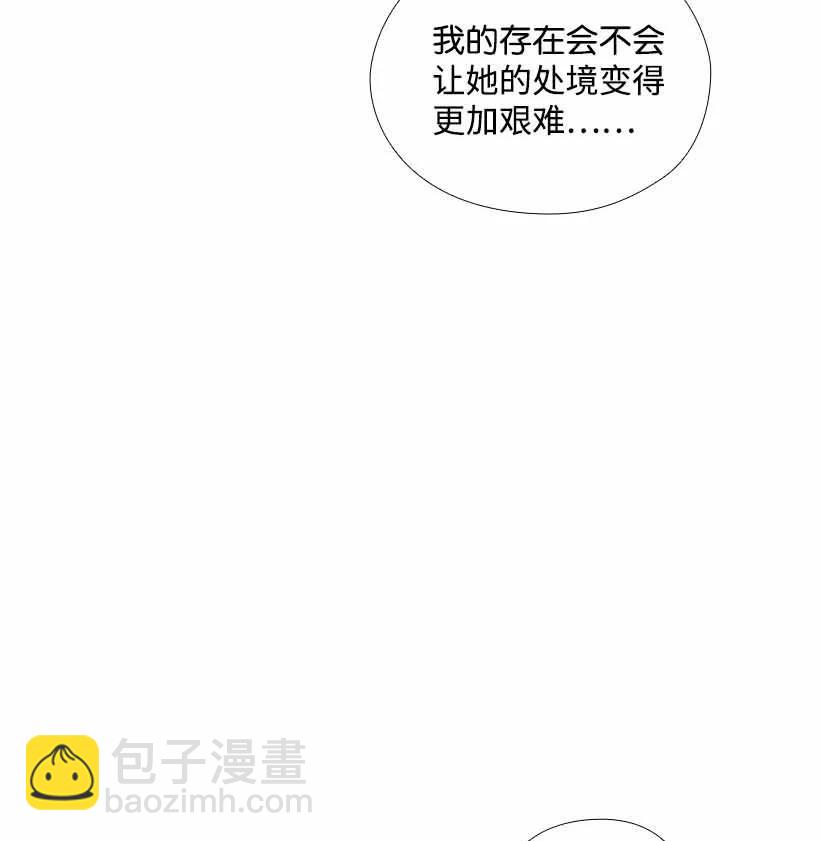 156 外传08(1/2)-第156话