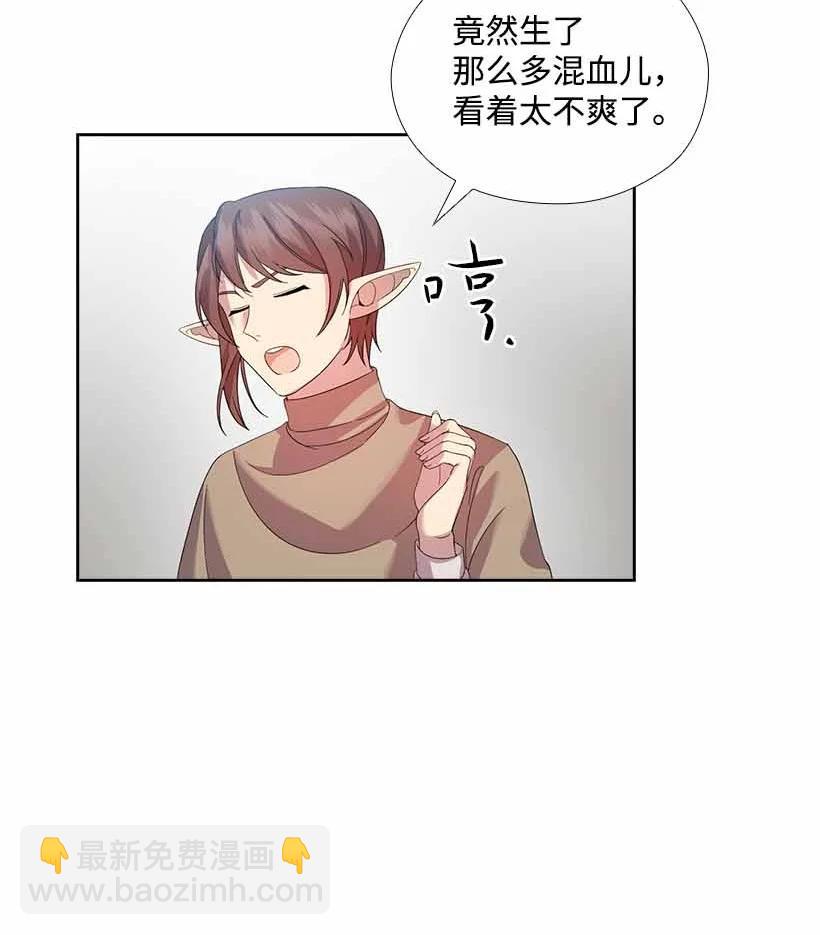 156 外传08(1/2)-第156话