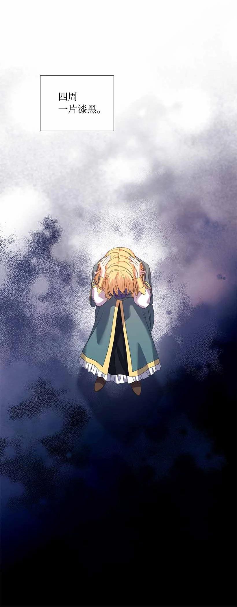 158 外传10(1/2)-第158话