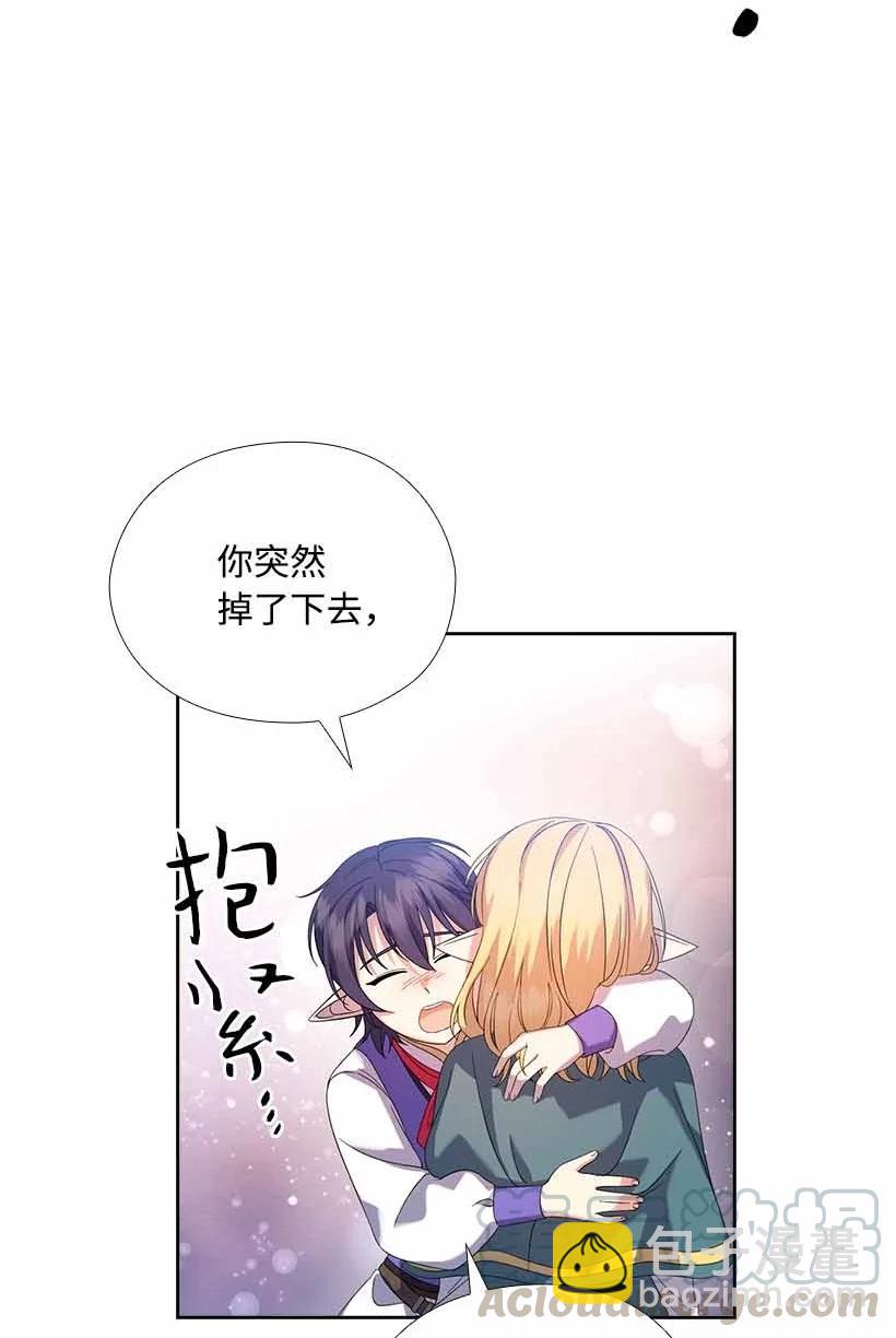 158 外传10(1/2)-第158话