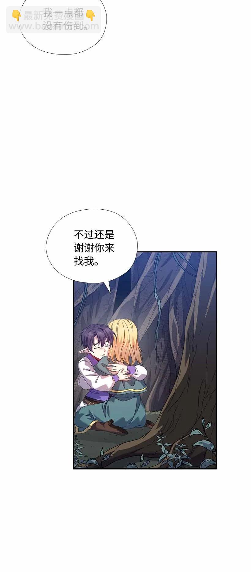 158 外传10(1/2)-第158话