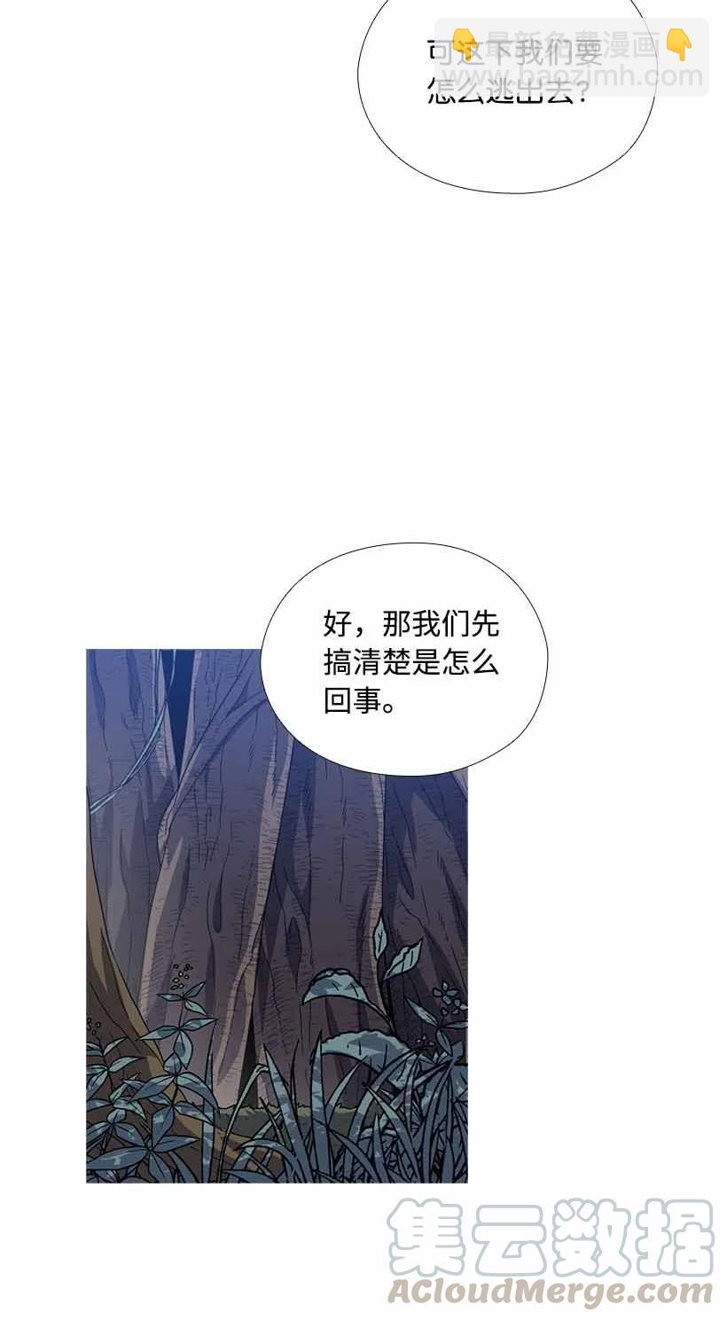 158 外传10(1/2)-第158话