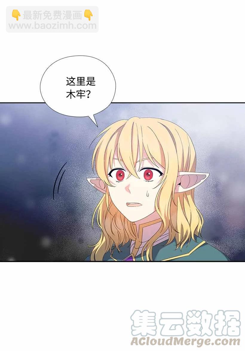 158 外传10(1/2)-第158话