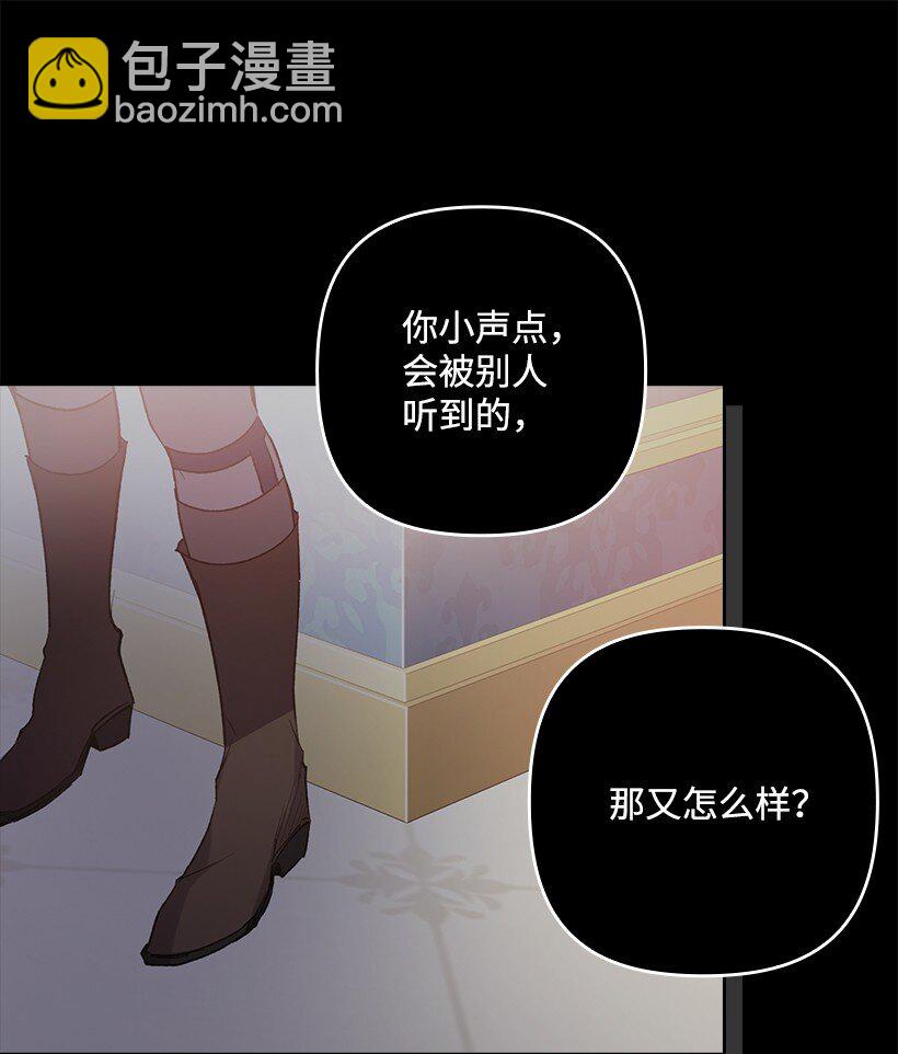 番外2 想要变强(1/2)-第160话