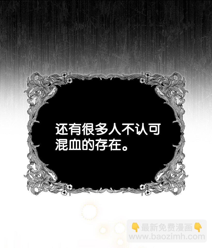 番外2 想要变强(1/2)-第160话