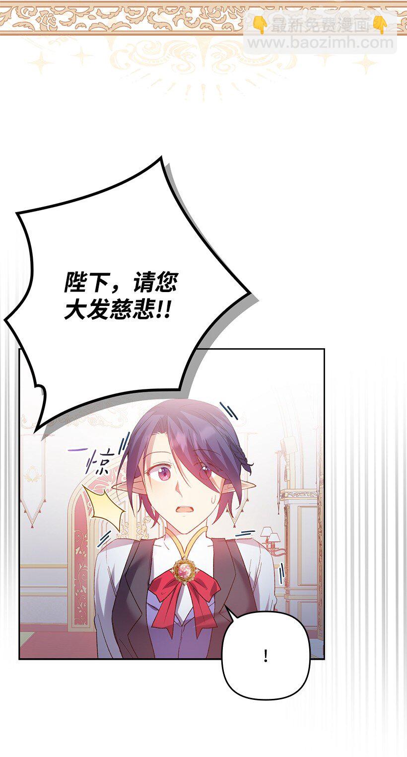 番外2 想要变强(1/2)-第160话