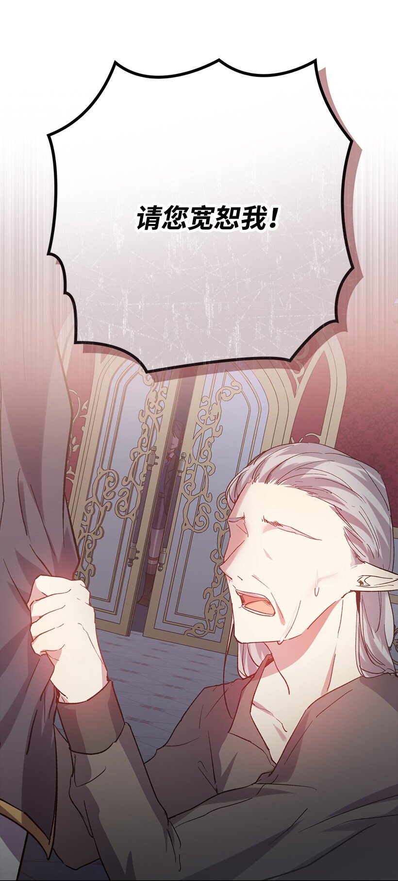 番外2 想要变强(1/2)-第160话