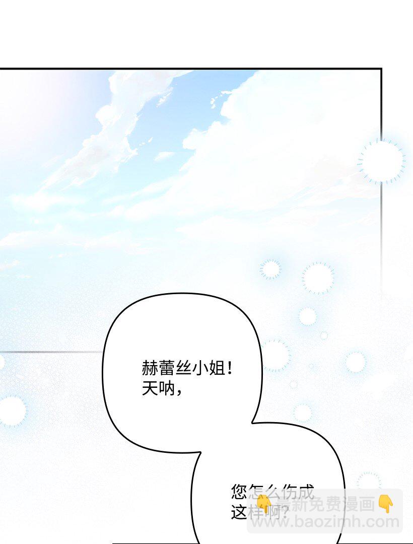 番外2 想要变强(1/2)-第160话