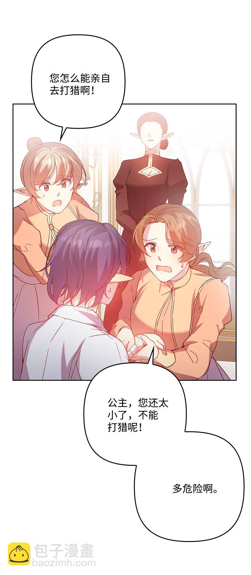 番外2 想要变强(1/2)-第160话