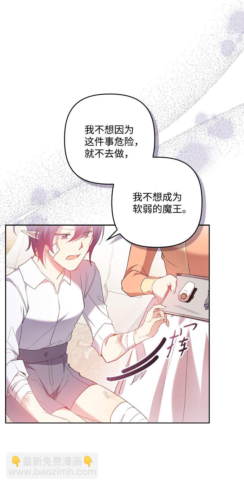 番外2 想要变强(1/2)-第160话