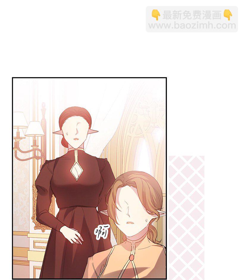 番外2 想要变强(1/2)-第160话