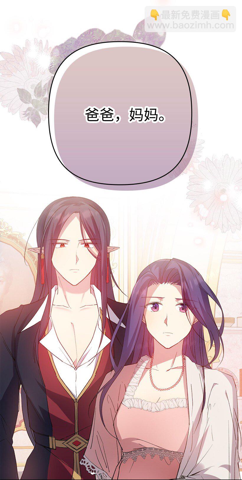 番外2 想要变强(1/2)-第160话