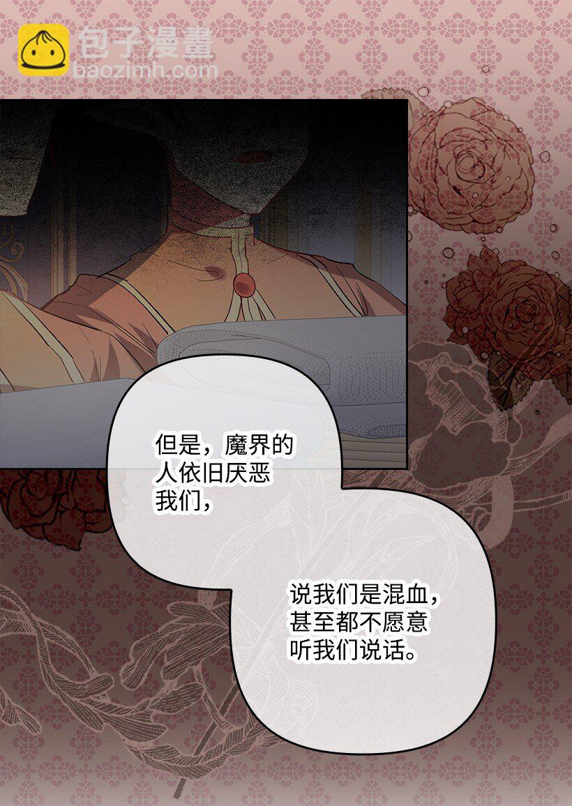 番外2 想要变强(1/2)-第160话