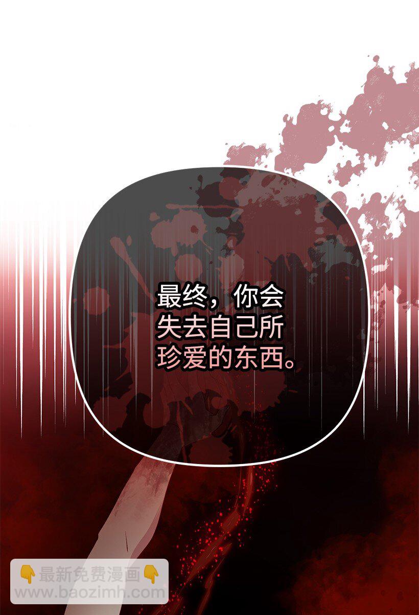 番外2 想要变强(1/2)-第160话