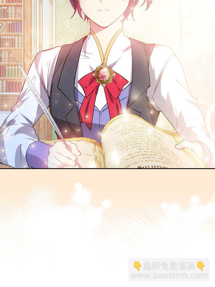 番外2 想要变强(1/2)-第160话