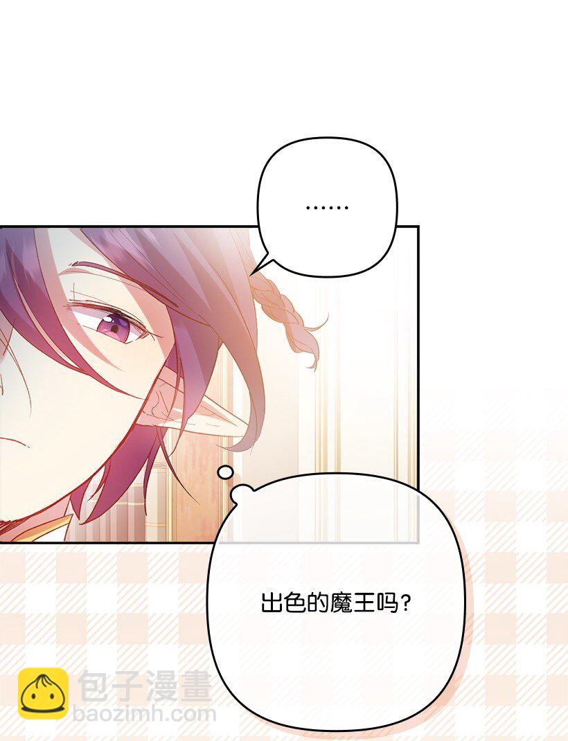 番外2 想要变强(1/2)-第160话