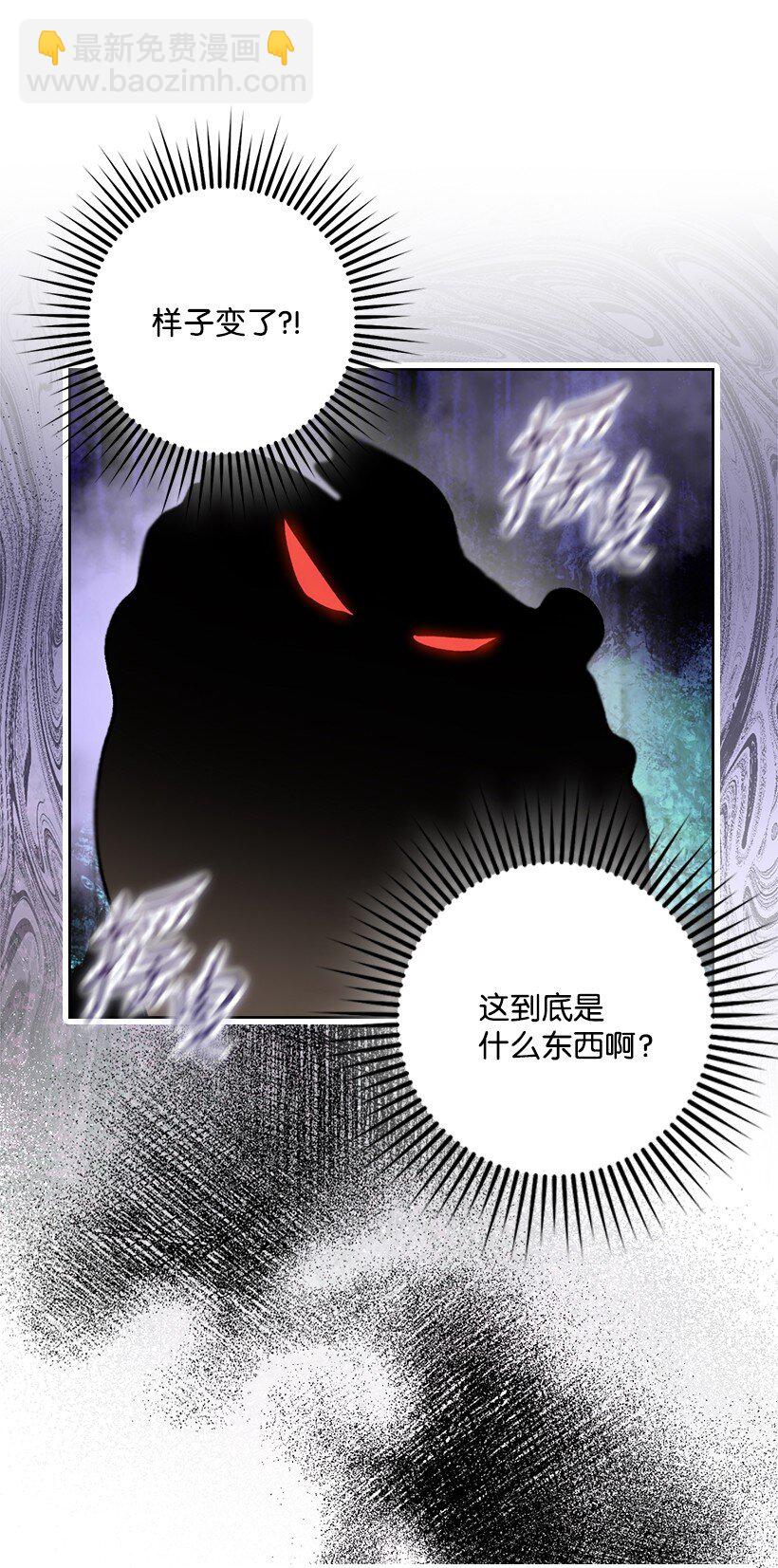 番外4 参加试炼(1/2)-第162话