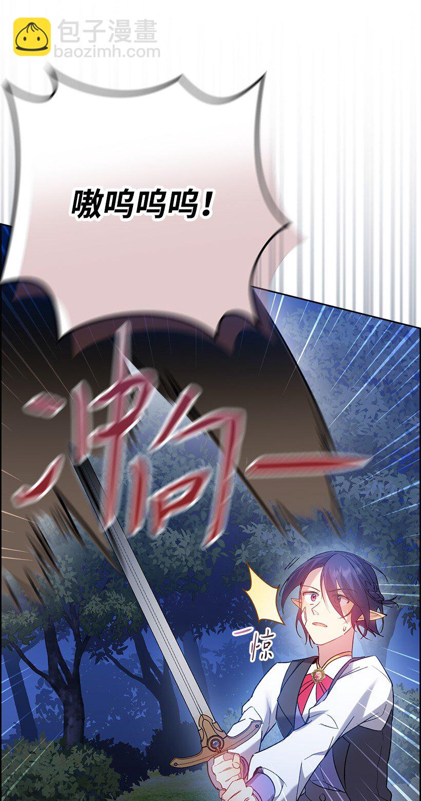 番外4 参加试炼(1/2)-第162话