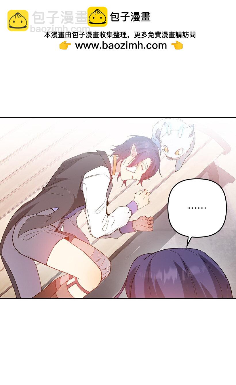 番外4 参加试炼(1/2)-第162话