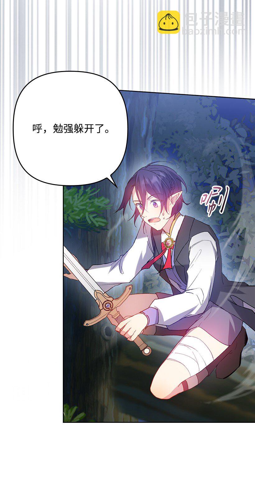 番外4 参加试炼(1/2)-第162话