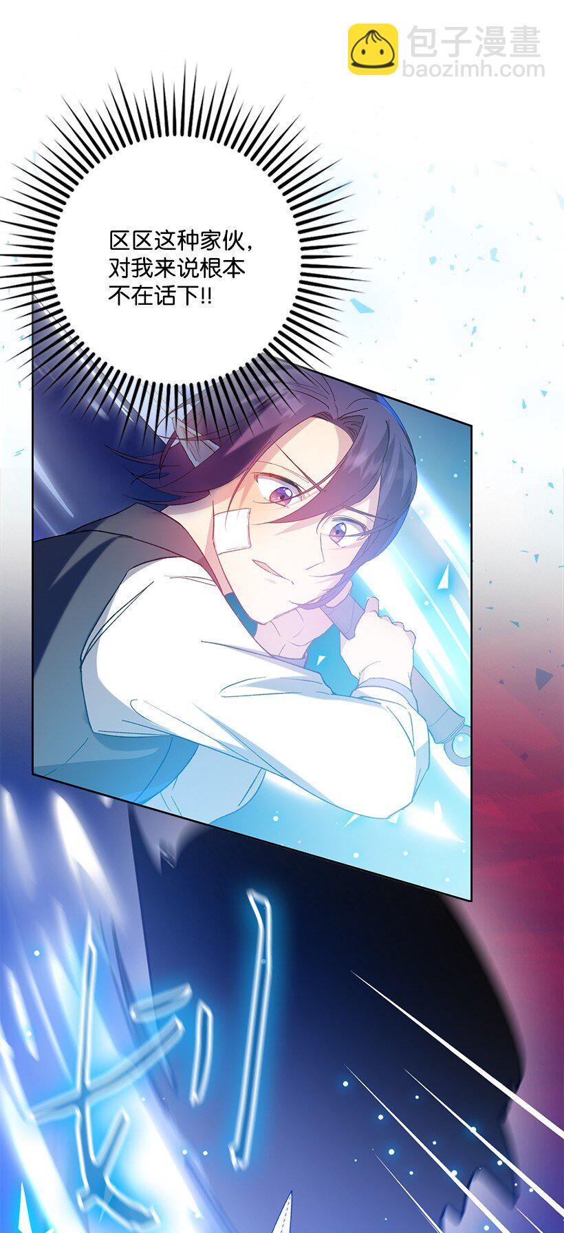 番外4 参加试炼(1/2)-第162话