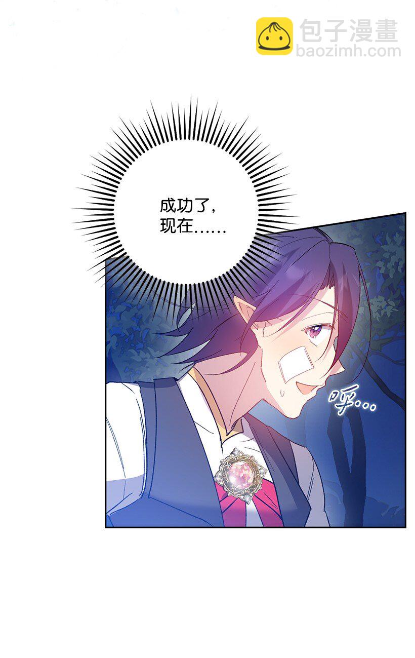 番外4 参加试炼(1/2)-第162话