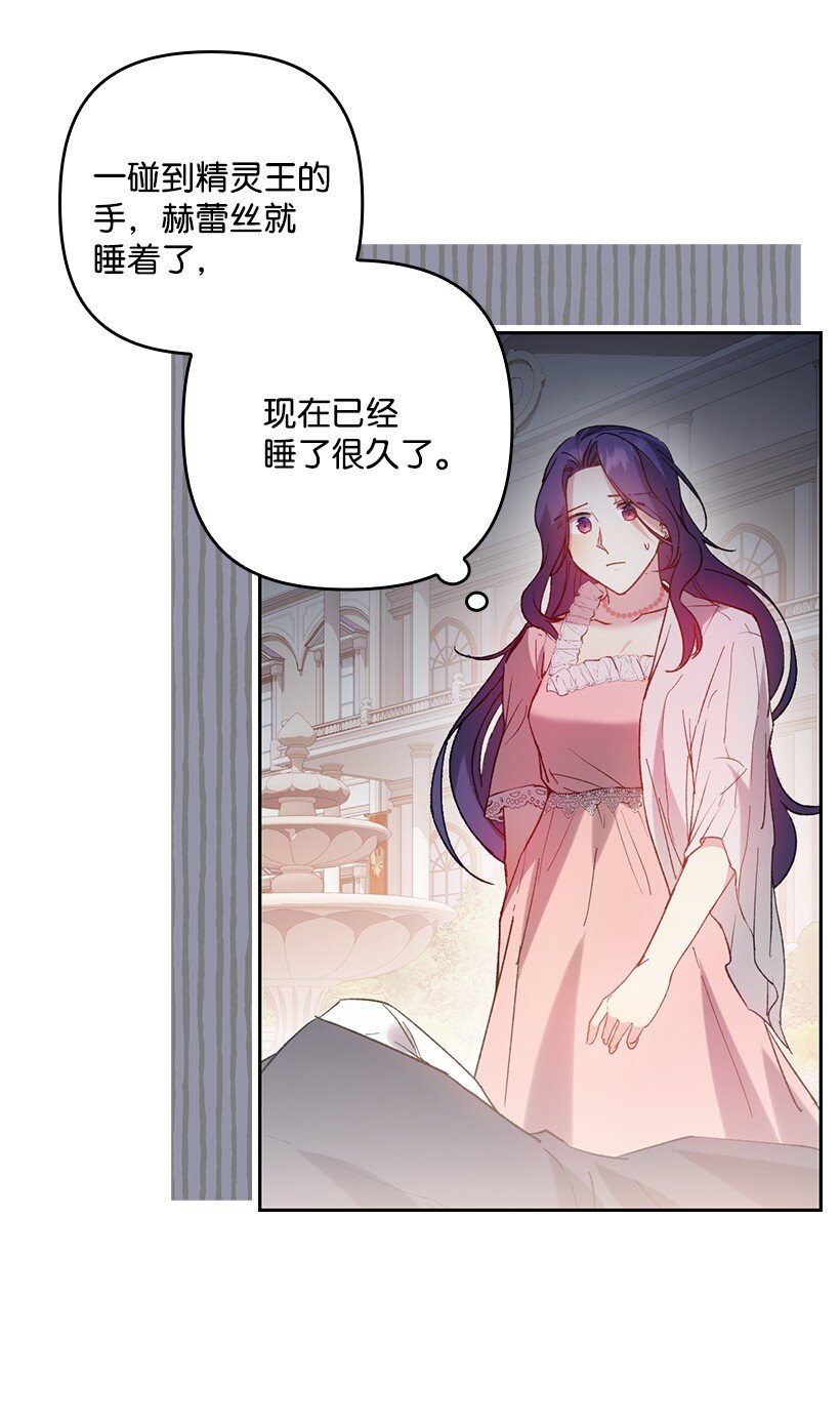 番外4 参加试炼(1/2)-第162话