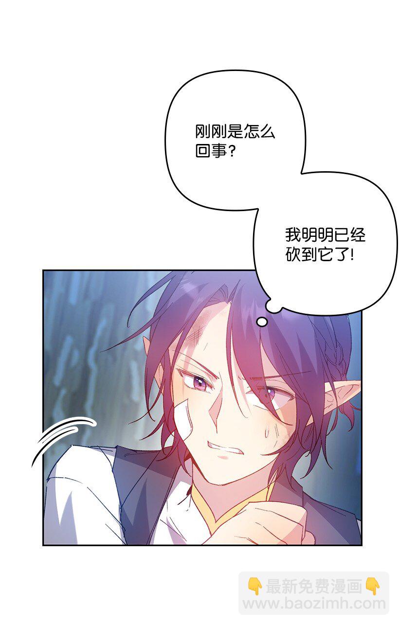 番外4 参加试炼(1/2)-第162话