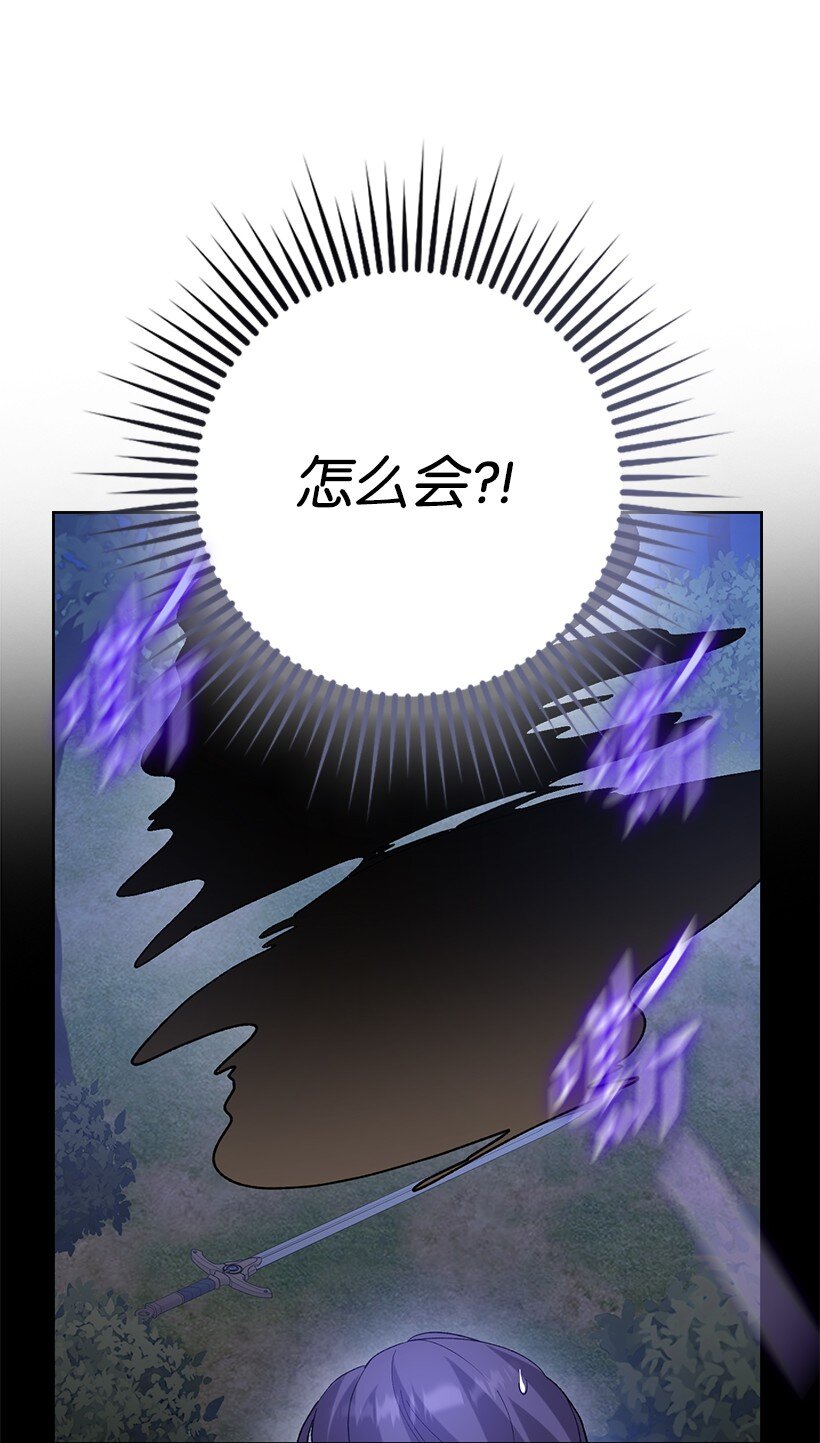 番外4 参加试炼(1/2)-第162话