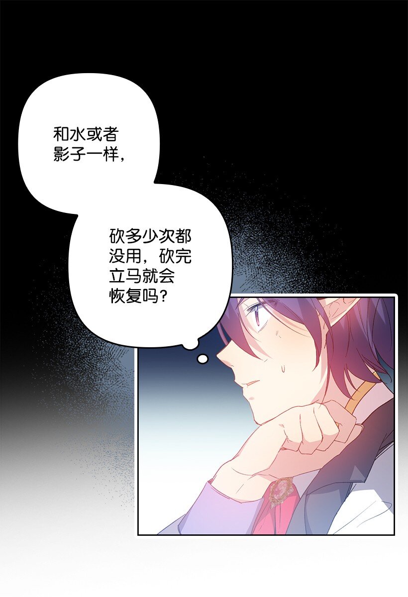 番外4 参加试炼(1/2)-第162话