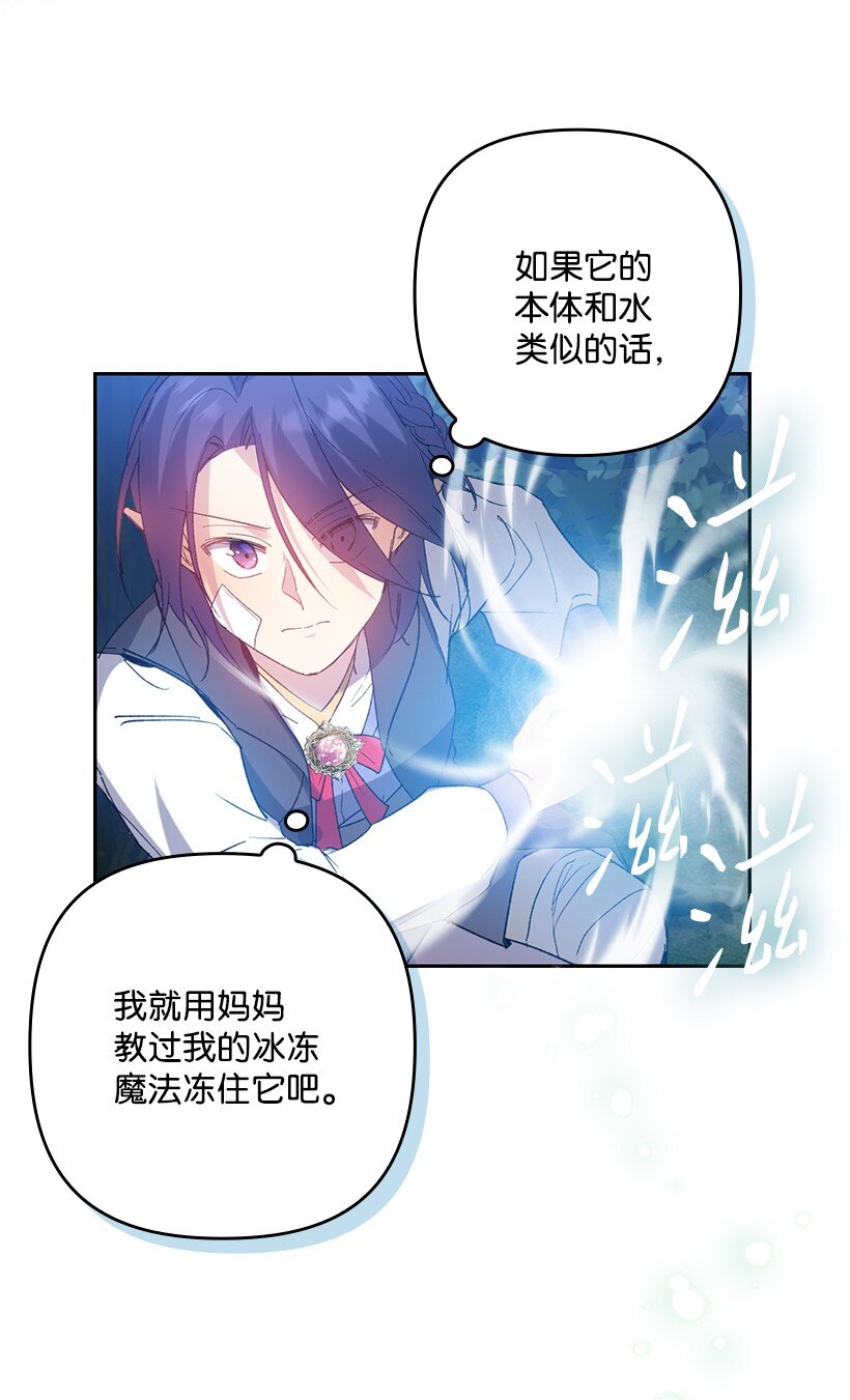 番外4 参加试炼(1/2)-第162话