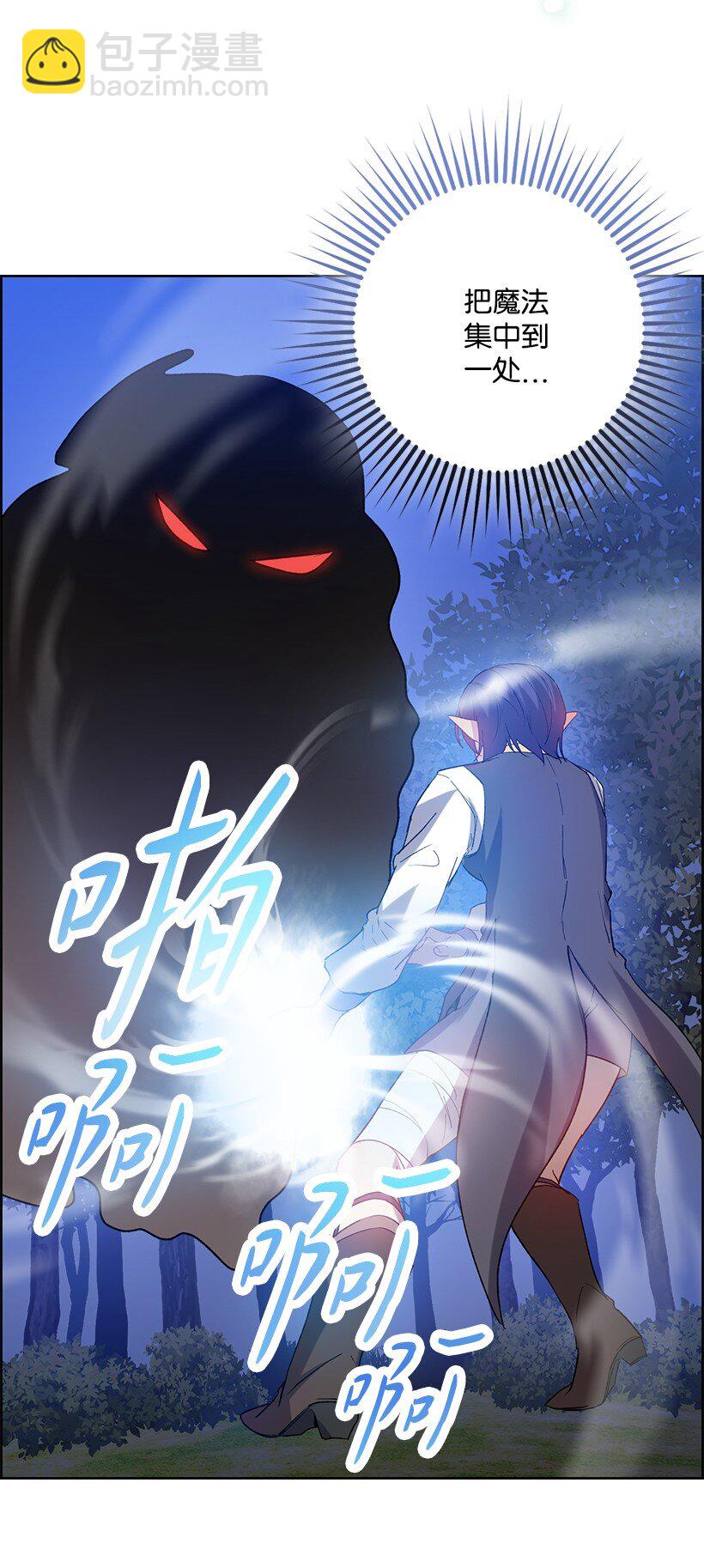 番外4 参加试炼(1/2)-第162话